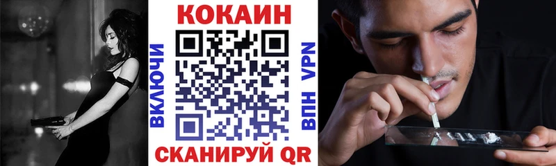 Магазины продажи наркотиков Глазов A PVP  Мефедрон  ГАШИШ  OMG рабочий сайт  Марихуана 