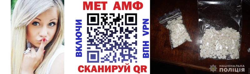 Амфетамин Premium где продают Глазов