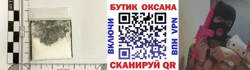 мега сайт  Глазов  Бутират жидкий экстази 