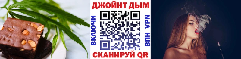 mega сайт  Глазов  Canna-Cookies конопля 