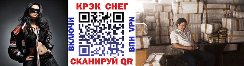 Кокаин Fish Scale  Глазов 