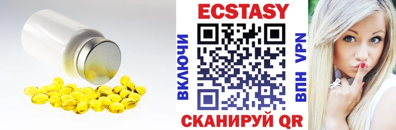 ЭКСТАЗИ Cube  где можно купить наркотик  Глазов 
