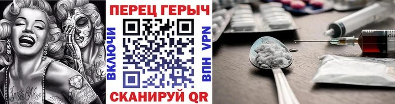 Героин хмурый Глазов