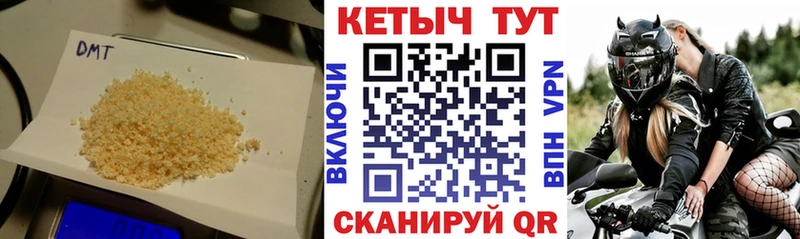 КЕТАМИН ketamine  купить наркотик  Глазов 