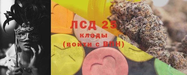 MESCALINE Белоозёрский