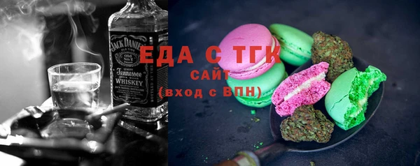гидра Белокуриха