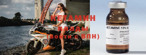 тгк Балахна