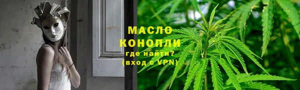 тгк Балахна