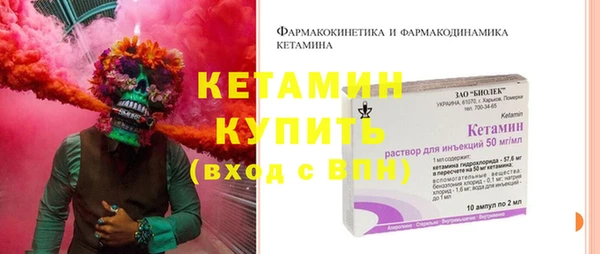 MESCALINE Белоозёрский