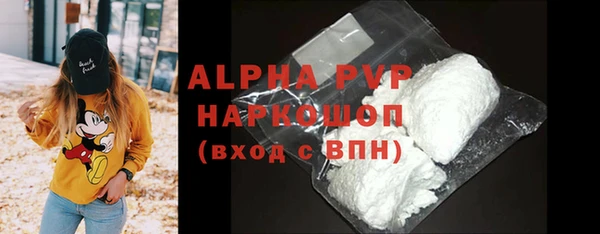 герыч Беломорск