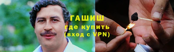 кристаллы Сосновый Бор