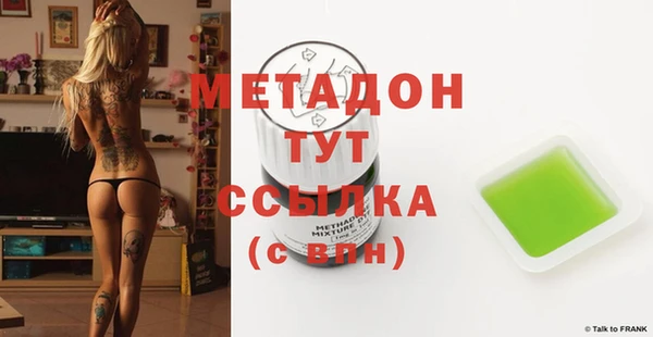 тгк Балахна