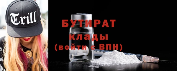 тгк Балахна