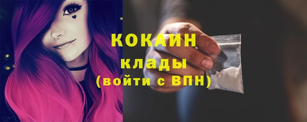 тгк Балахна