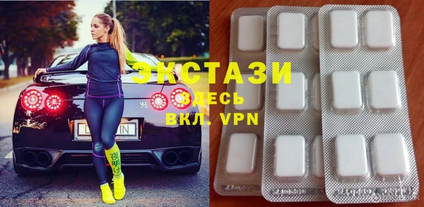 гидра Белокуриха