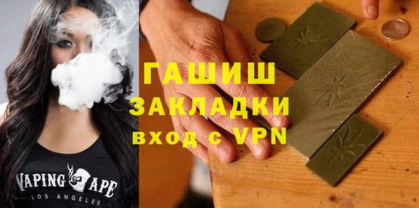 гидра Белокуриха