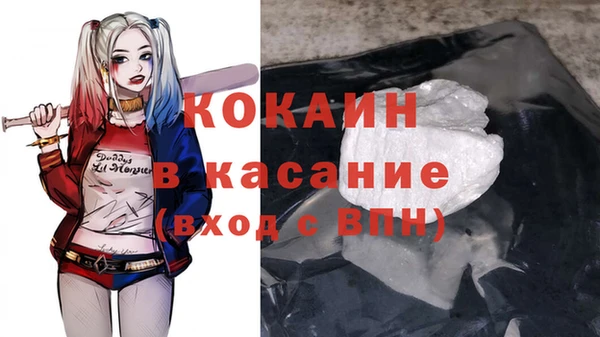 тгк Балахна