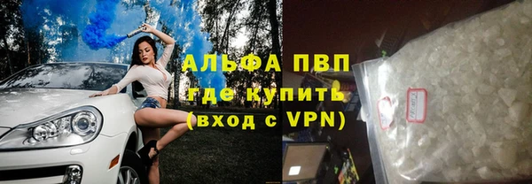 тгк Балахна