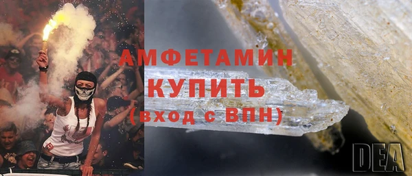 MESCALINE Белоозёрский