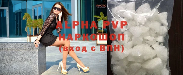 тгк Сосновоборск