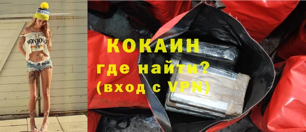 гидра Белокуриха