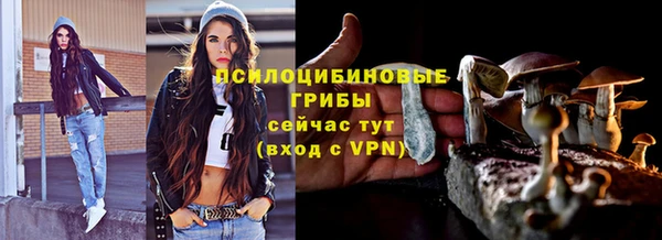 герыч Беломорск