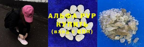 spice Балабаново