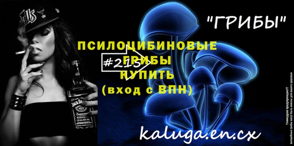 гидра Белокуриха