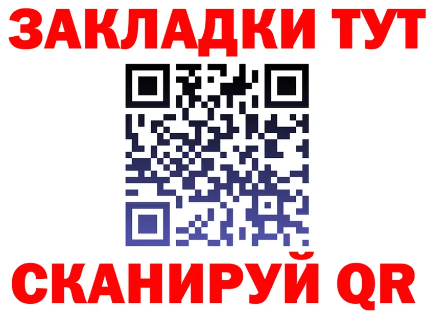 ТГК вейп с тгк маркетплейс shop mega Глазов