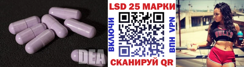 LSD-25 экстази кислота  купить  цена  Глазов 