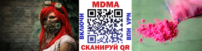 что такое   кракен сайт  МДМА молли  Глазов 