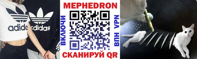 МЕФ VHQ Глазов
