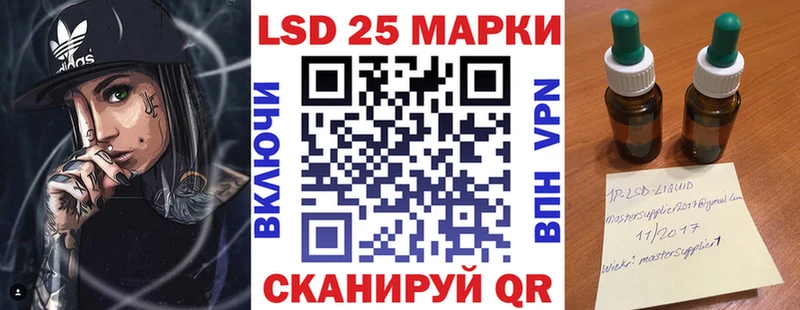 Марки 25I-NBOMe 1,5мг  цена   OMG как зайти  Глазов 