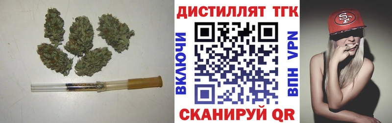 Дистиллят ТГК THC oil  Глазов 